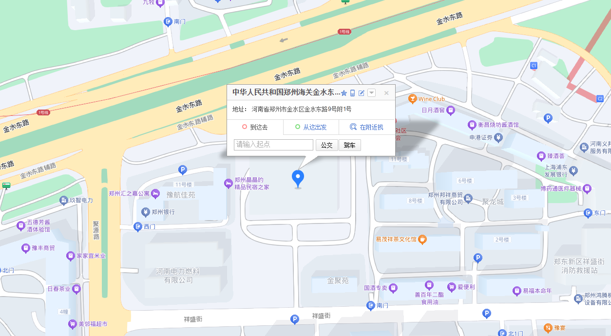 QQ截图20190220125534.png